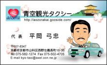似顔絵名刺作りました