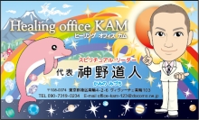似顔絵名刺作りました