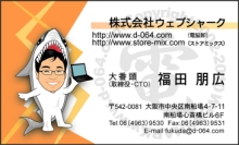 似顔絵名刺作りました